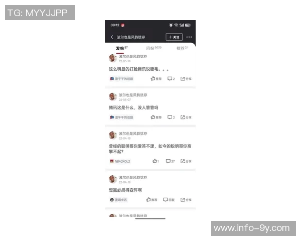 杰伦布朗表现低迷14投6中仅得12分5助攻失误5次正负值惨淡并列最低