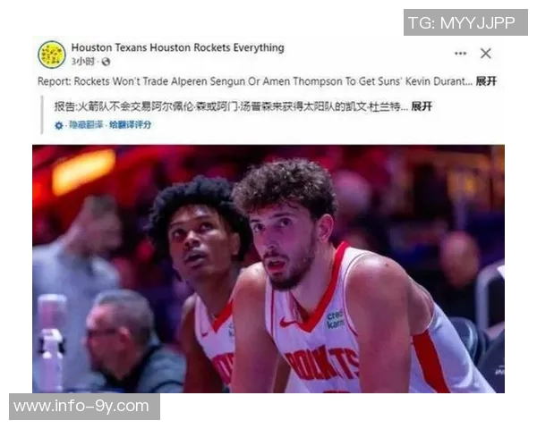 火箭新赛季寄希望于申京期待他能实现场均23分10篮板7助攻的华丽数据 火箭新赛季寄希望于申京期待他能实现场均23分10篮板7助攻的华丽数据