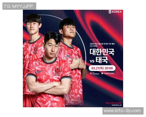 韩国队明星阵容解析孙兴慜金玟哉李在城李刚仁号码背后的故事 韩国队明星阵容解析孙兴慜金玟哉李在城李刚仁号码背后的故事