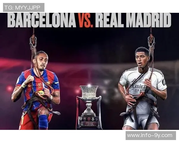 阿斯报：与巴萨的和解已成往事皇马誓言彻查内格雷拉丑闻